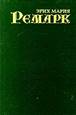 &Ecy;&rcy;&icy;&khcy; &Mcy;&acy;&rcy;&icy;&yacy; &Rcy;&iecy;&mcy;&acy;&rcy;&kcy; - &Scy;&ocy;&bcy;&rcy;&acy;&ncy;&icy;&iecy; &scy;&ocy;&chcy;&icy;&ncy;&iecy;&ncy;&icy;&jcy; &vcy; 7 &tcy;&ocy;&mcy;&acy;&khcy;. &Tcy;&ocy;&mcy; 1. &Ncy;&acy; &Zcy;&acy;&pcy;&acy;&dcy;&ncy;&ocy;&mcy; &fcy;&rcy;&ocy;&ncy;&tcy;&iecy; &bcy;&iecy;&zcy; &pcy;&iecy;&rcy;&iecy;&mcy;&iecy;&ncy;. &Vcy;&ocy;&zcy;&vcy;&rcy;&acy;&shchcy;&iecy;&ncy;&icy;&iecy;